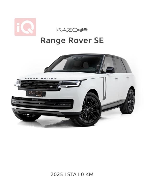 Land Rover Range Rover Vogue 2025 for sale in Iraq - Erbil